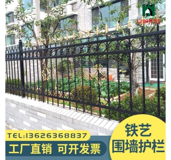 焊接鐵藝護欄